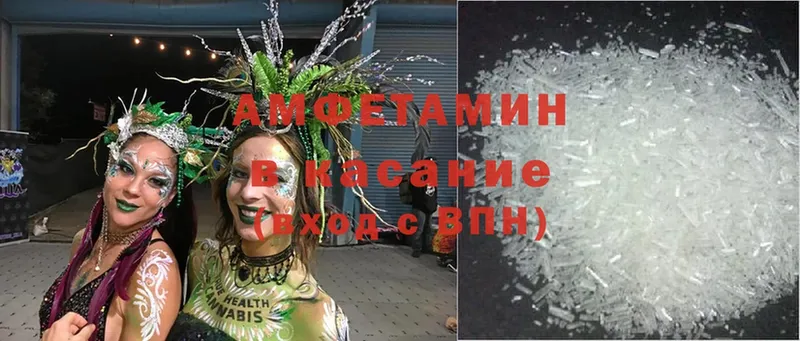 darknet какой сайт  Волосово  Amphetamine 97% 