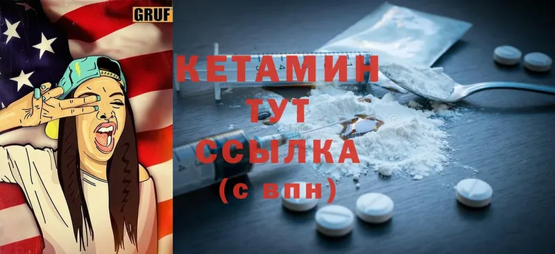 МЕГА зеркало  Волосово  КЕТАМИН ketamine  дарк нет какой сайт  цена наркотик 