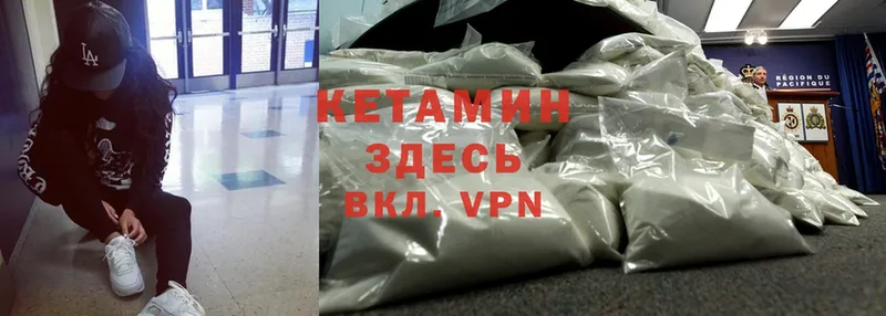 Кетамин ketamine Волосово