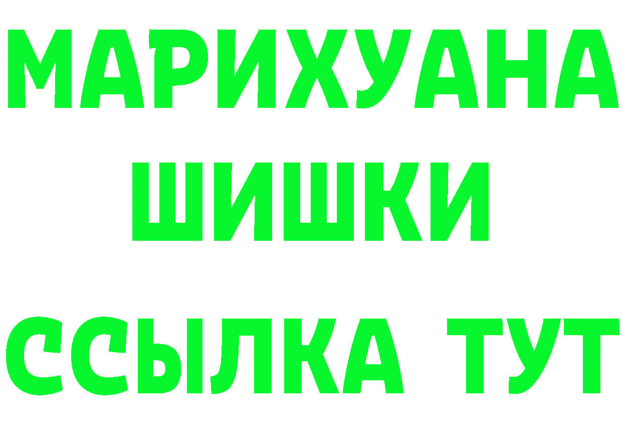 Марихуана AK-47 онион это МЕГА Волосово