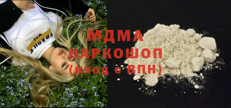 MDMA Molly  Волосово 